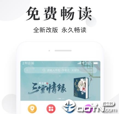 云开体育app官网入口网页版下载